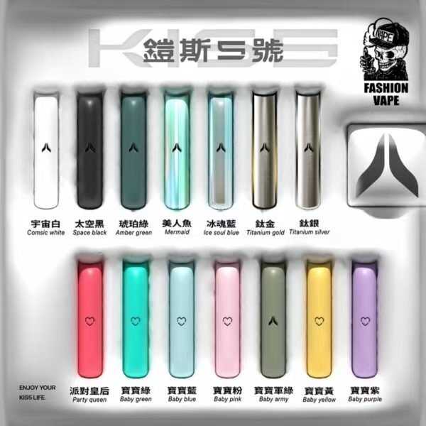 KISS電子煙主機【原廠正品】通用lana等一代煙彈