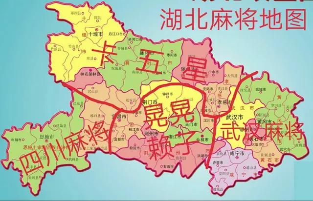 湖北，地理、历史与文化的探索之旅