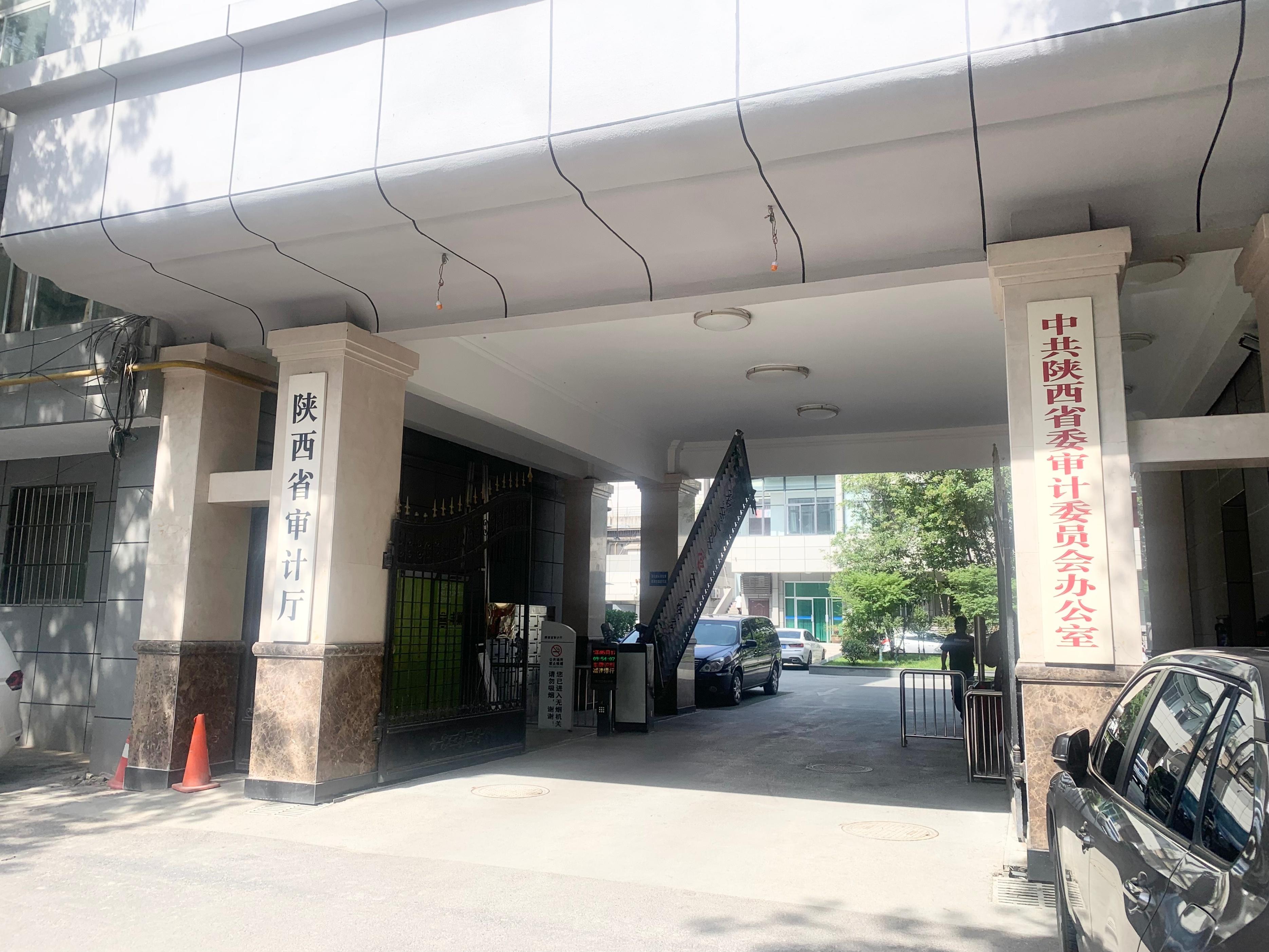 陕西，古韵之地的历史脉络